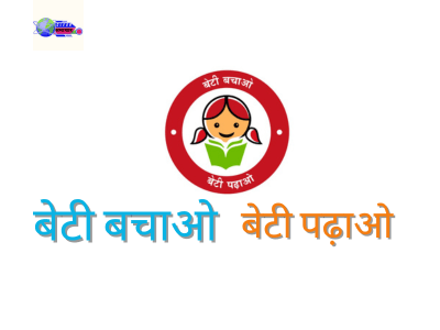 Beti Bachao Beti Padhao