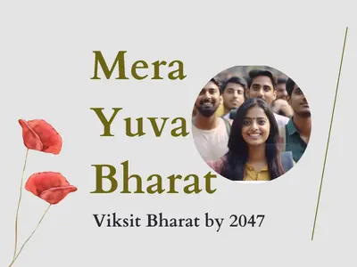 Mera Yuva Bharat