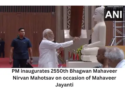 Mahaveer Jayanti : PM inaugurates 2550th Bhagwan Mahaveer Nirvan Mahotsav