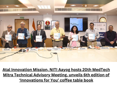 Atal Innovation Mission