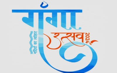 Ganga Utsav 2024